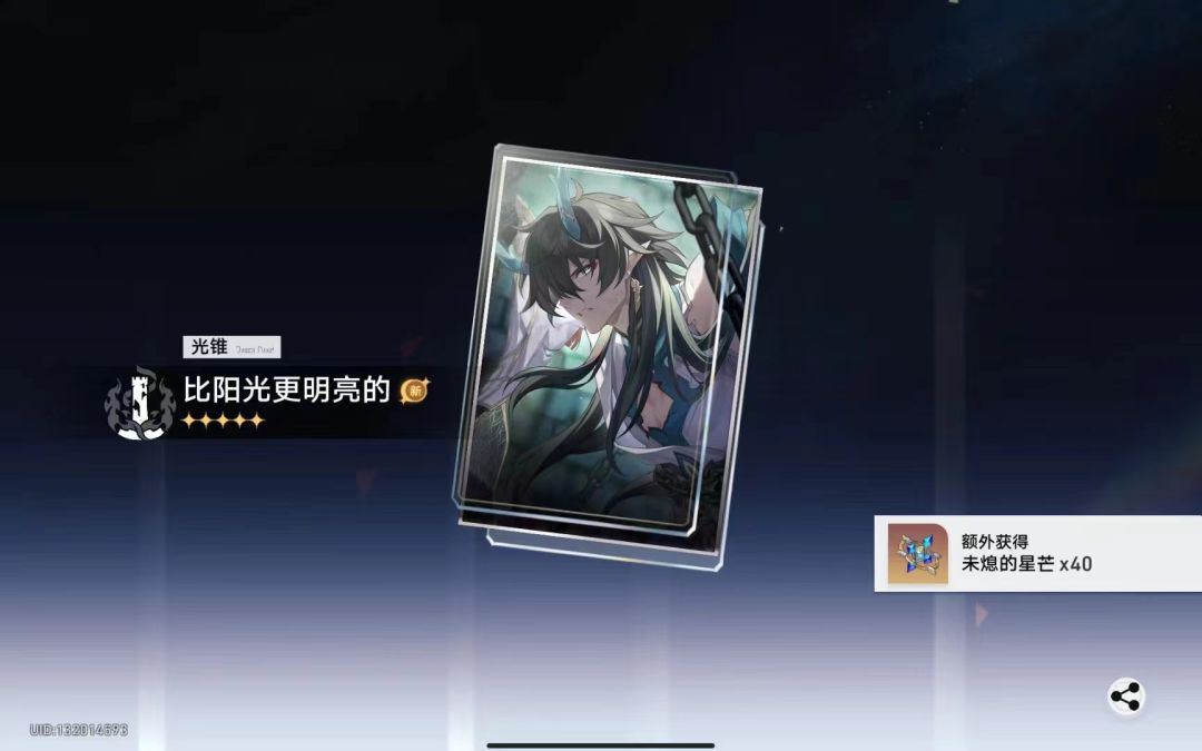 哇!这就是2024吗?! 2