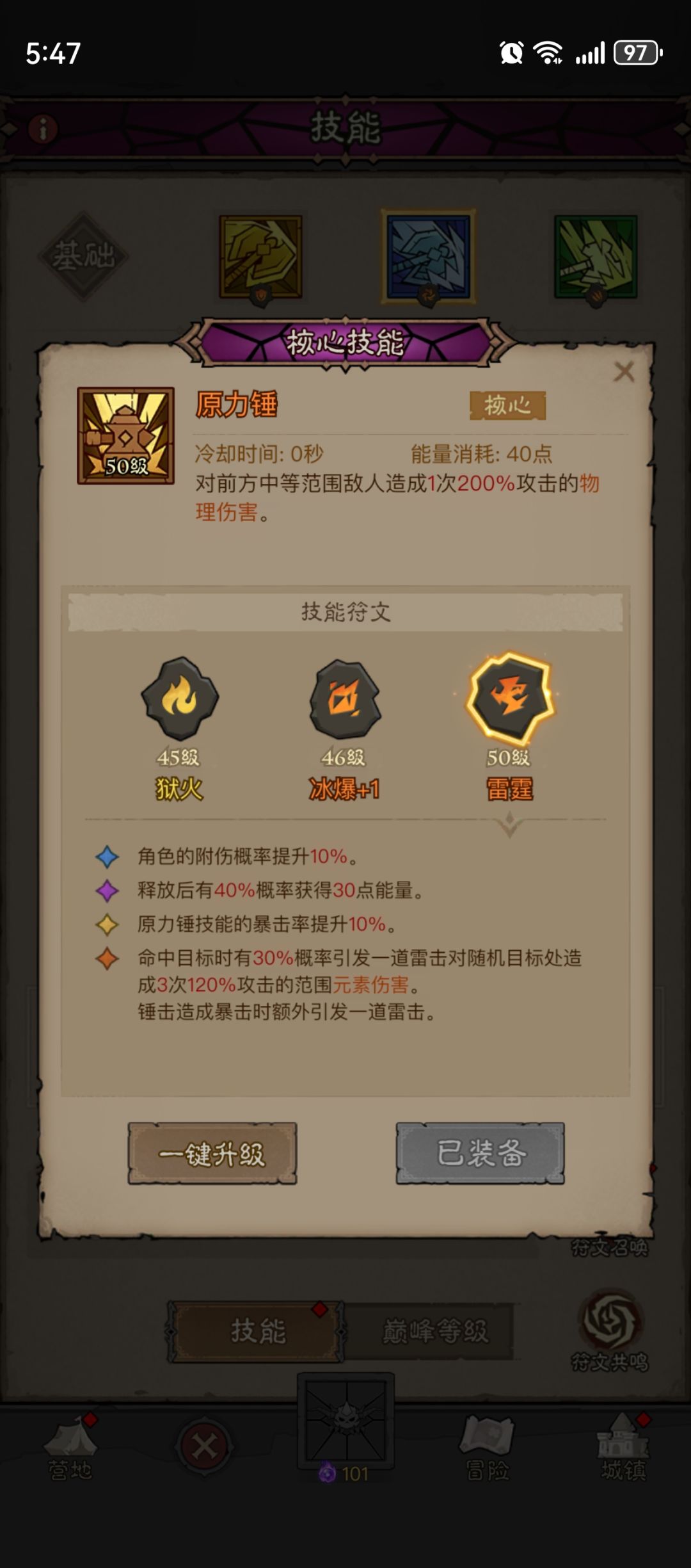 大家帮我看看 2