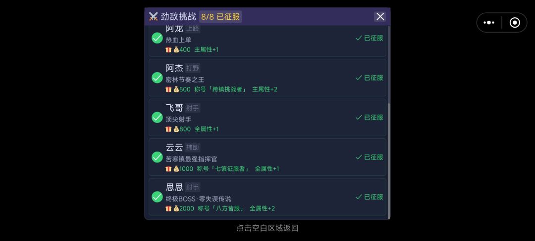 暂时没什么可做的了 3