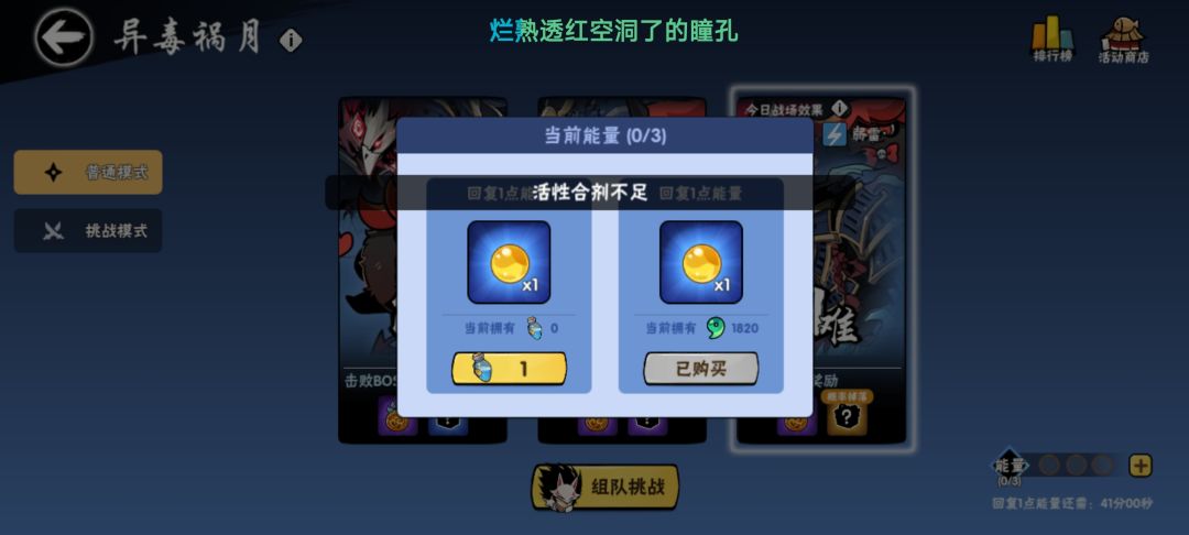 求助😭 1