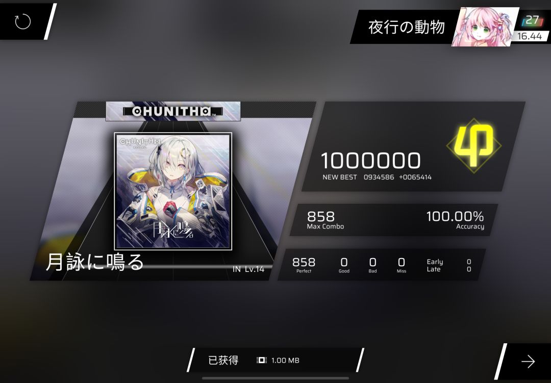 IN 210杀 1