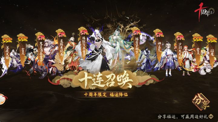 求大佬指点截图