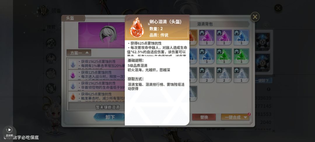 终于等到你 2