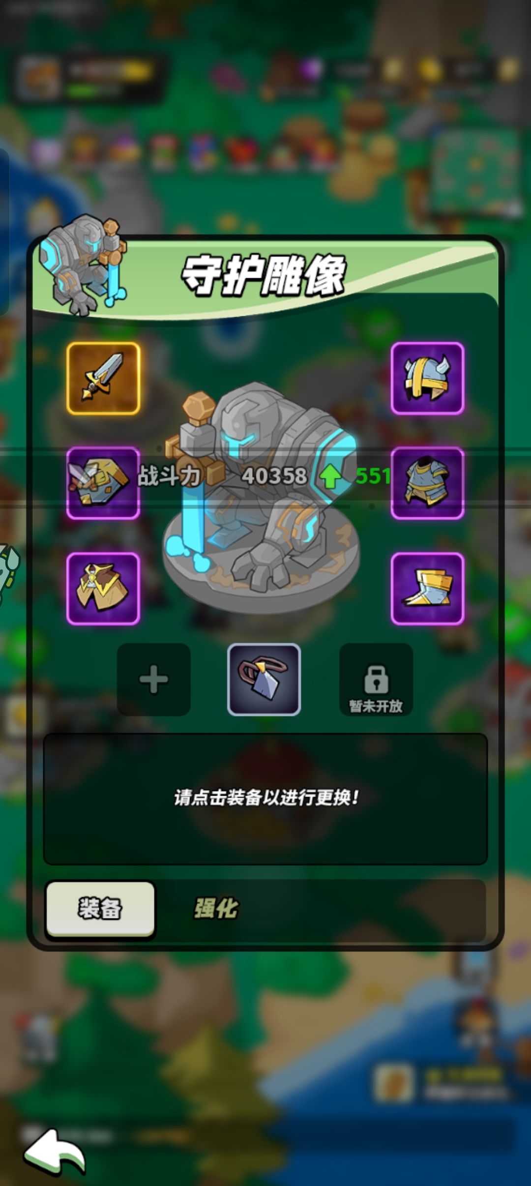 30级打卡 1