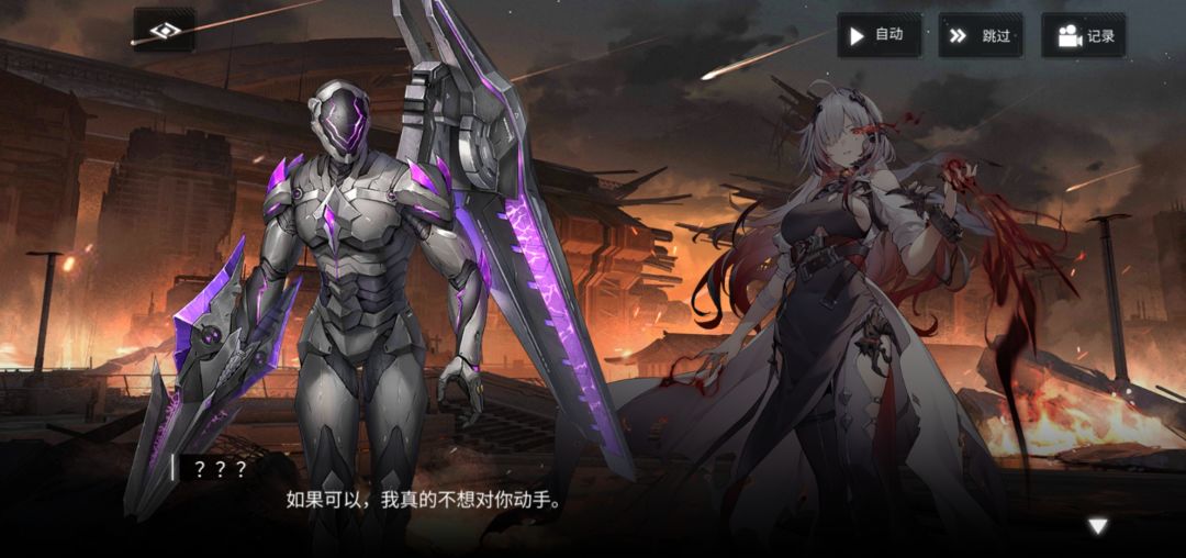 猜到司令诈死,但直到第五章半前都没猜到他是Boss 2