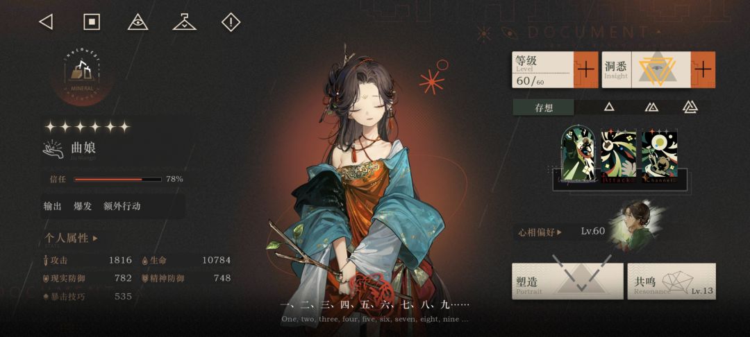 有谁比我惨？出来让我平衡一下 2