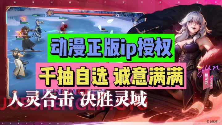 动漫ip正版授权,千抽自选,诚意满满!截图