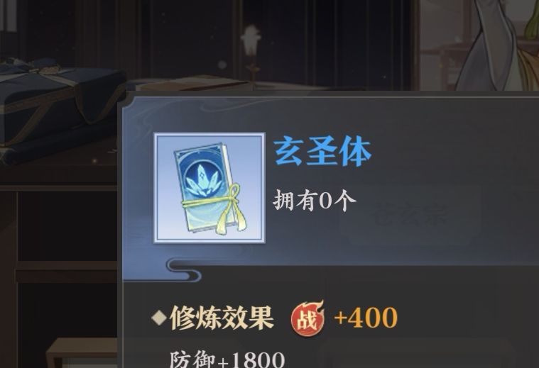 这游戏怎么还抄原神阿贝多大招啊,真无语了 1