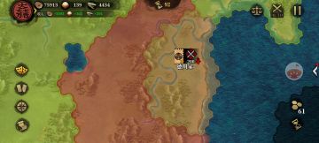 石田今日大胜而归