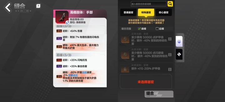 各位大佬帮我诊断一下怎么拯救?截图
