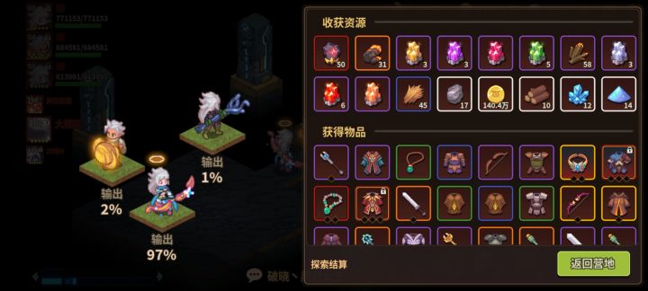 亏了么?截图