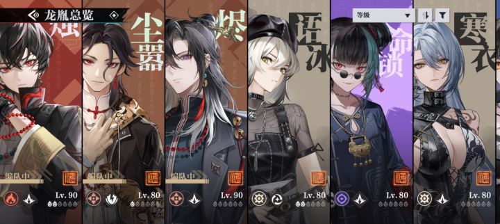 自选选谁？截图