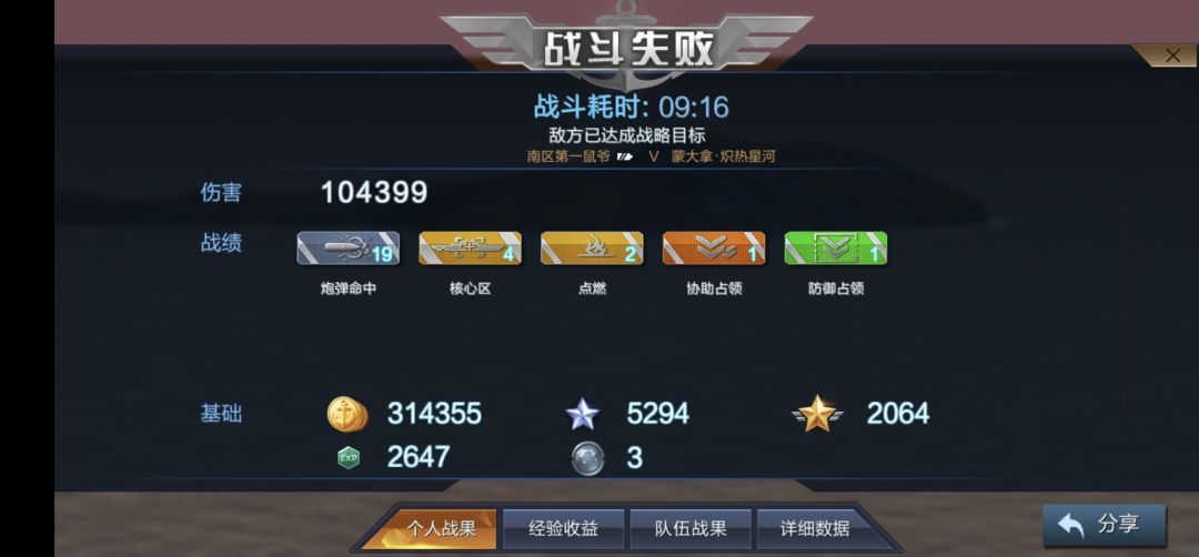 随便打打,想像我一样强?加入跨军团组织就可以! 1
