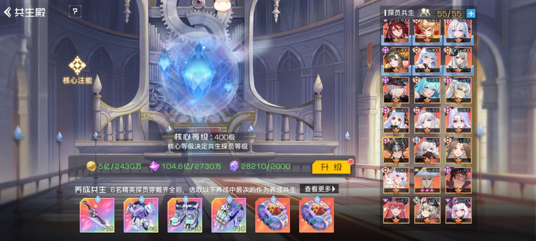 终于6900w战力了 1