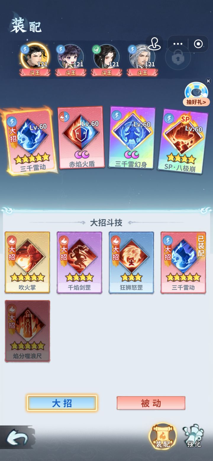 这游戏不氪是不是不可能抽到焰分噬浪尺截图