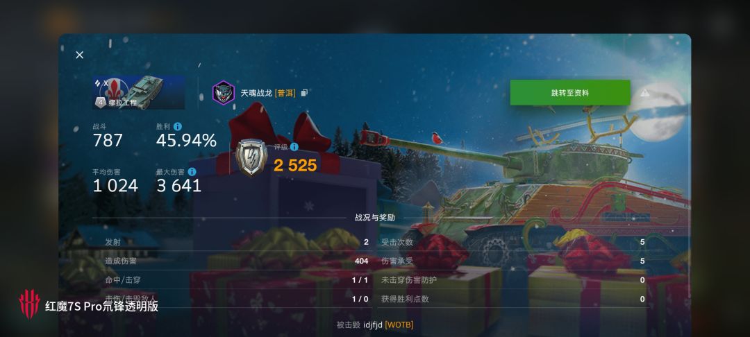 动态图片 16