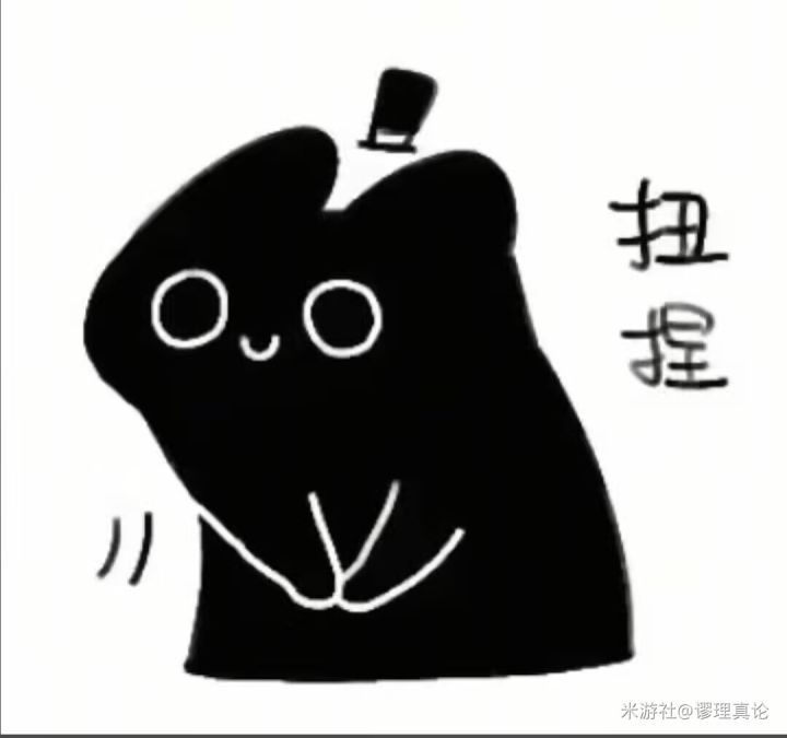 网页活动组队截图