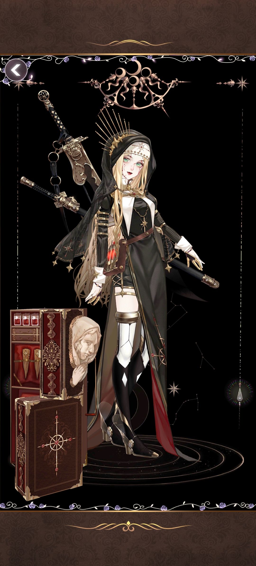 断罪 2