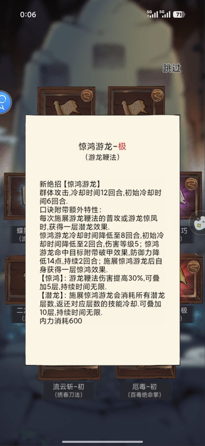 终于欧了呀!截图