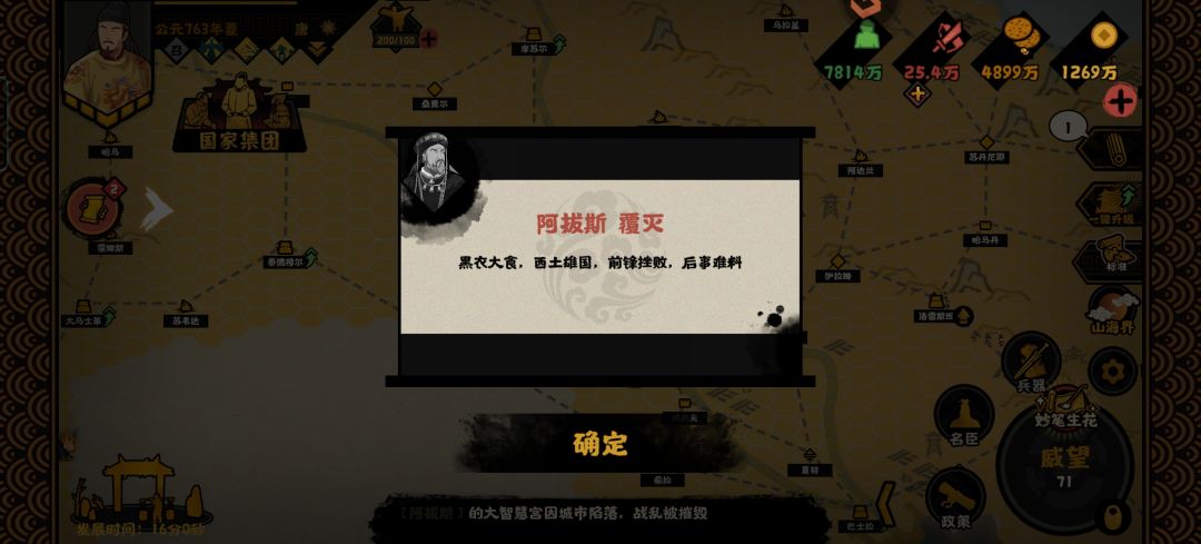 兄弟们,会赢的 2