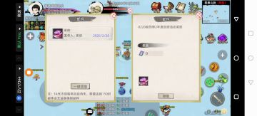 感谢官方的300万灵石，必须充50庆祝一下🎉🎉