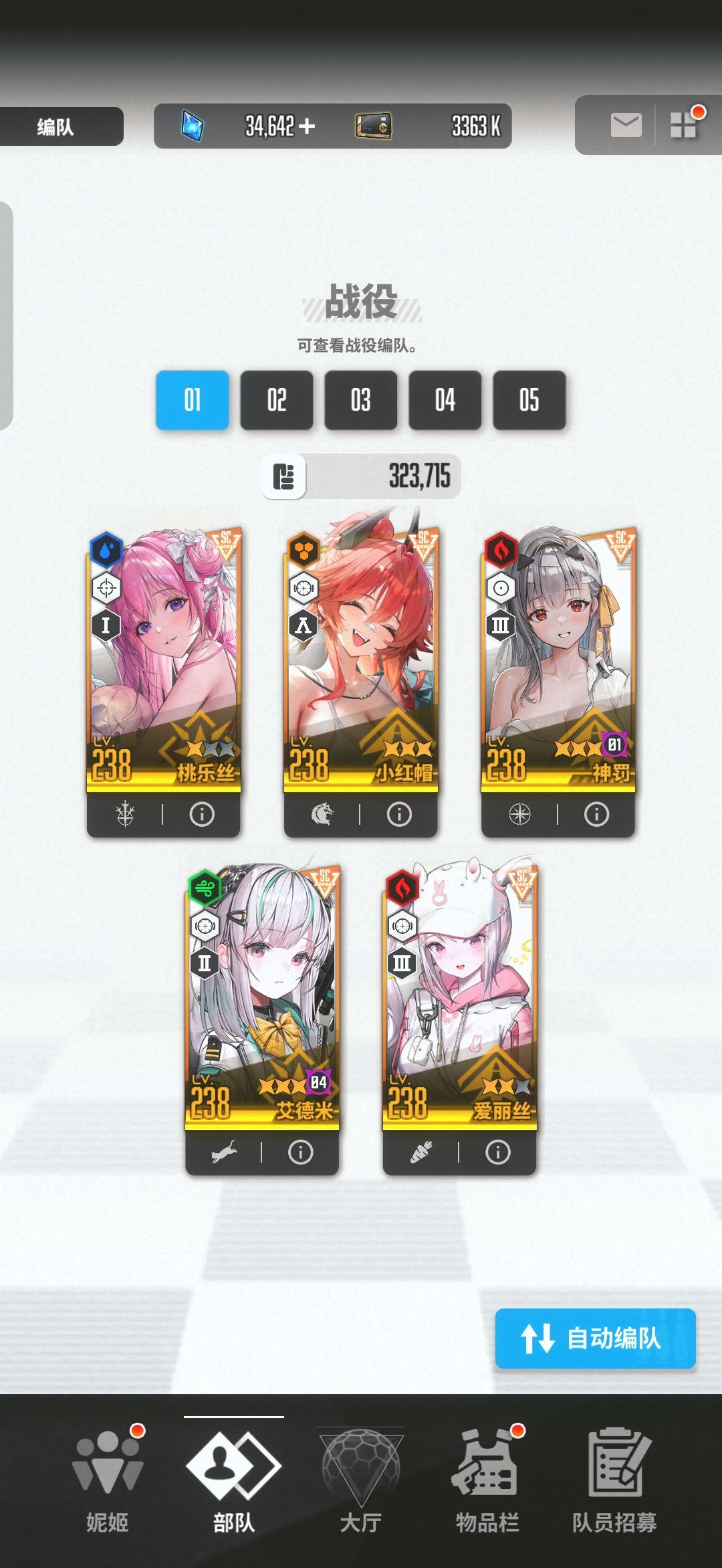联盟有吗 1