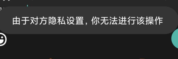 真有意思截图