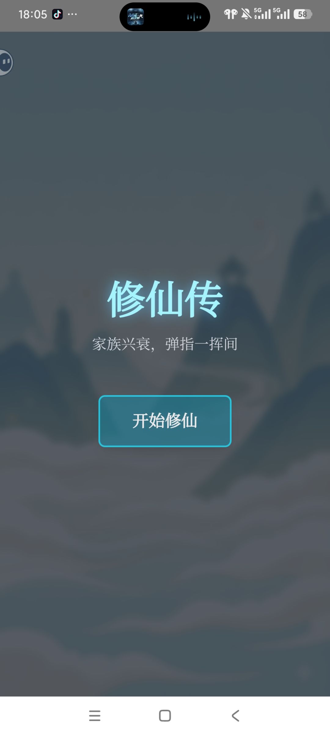 可惜了,我的不跳转,明明2和3都有☁️ 1