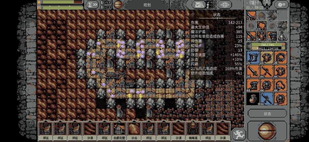 盗贼优化 1