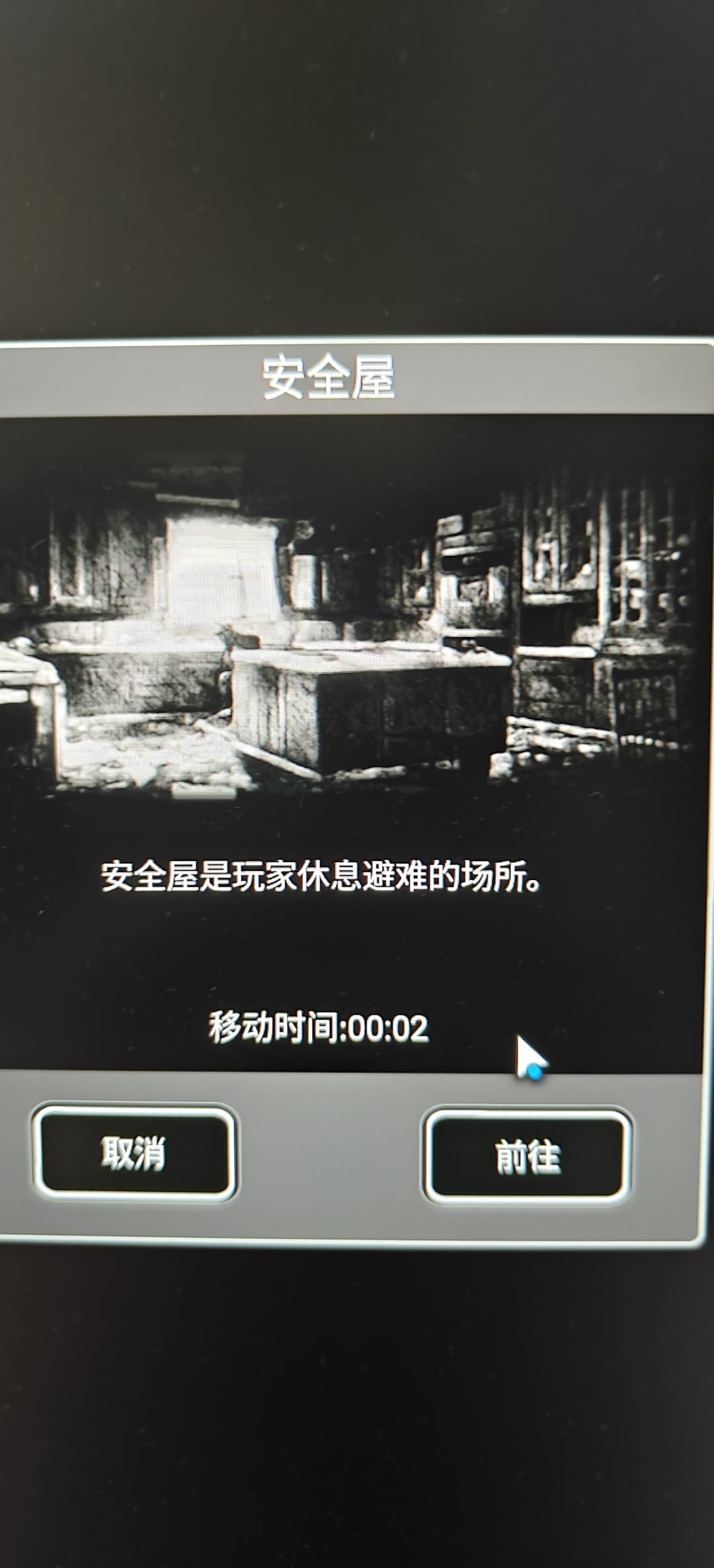 提问 3