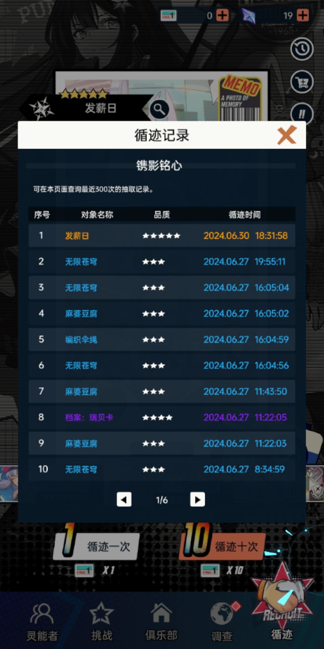 旱的旱似涝的涝似 3
