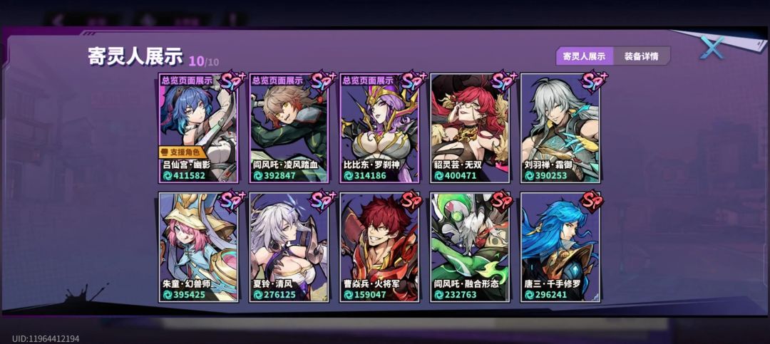 大佬们帮忙看看这号值460吗 1