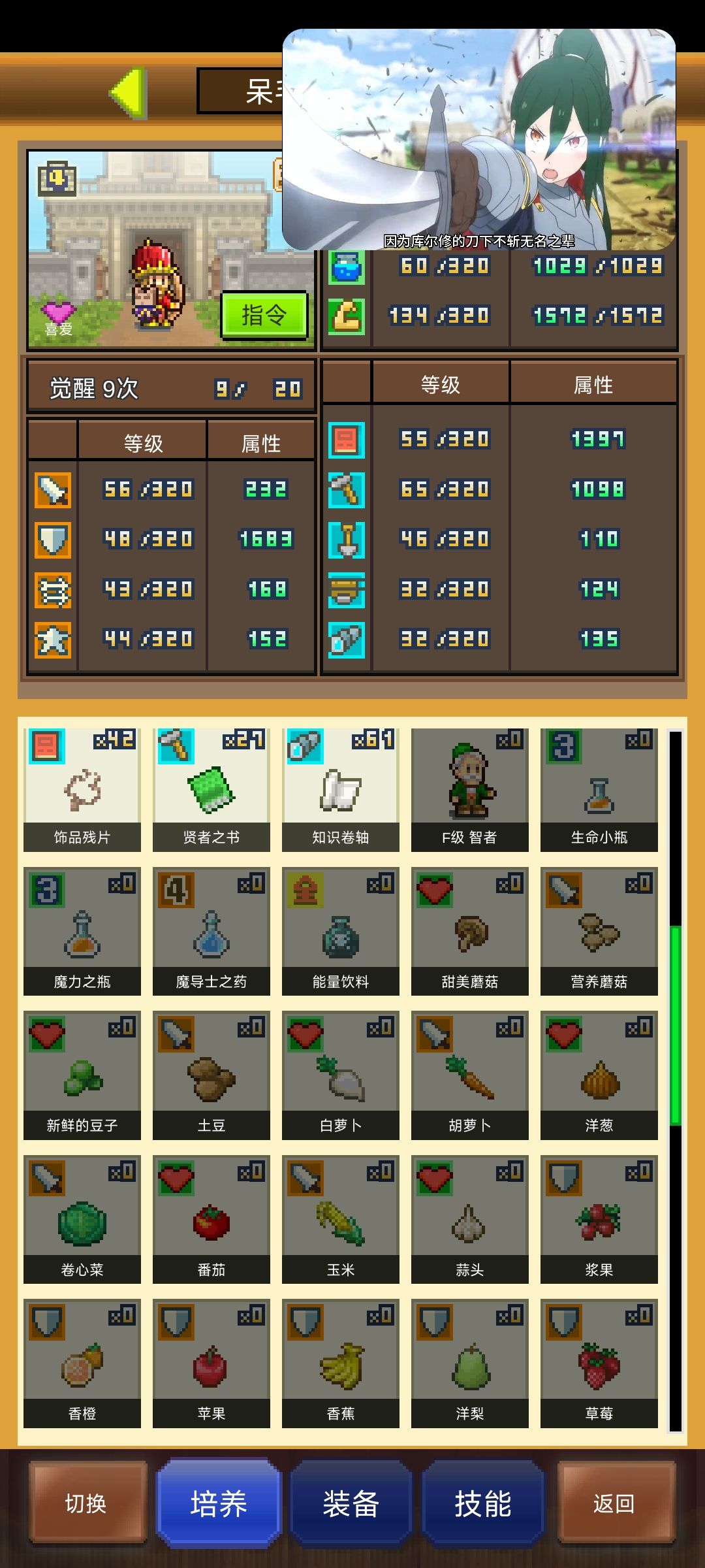 王从天降,愤怒狰狞 2