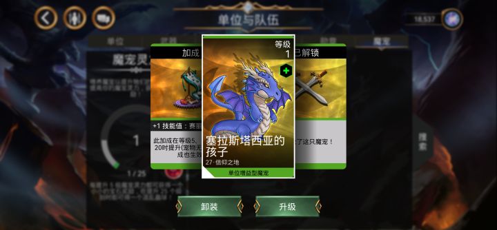 【有所失望】做的啥玩意截图