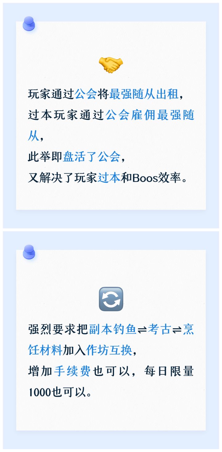 策划史诗级更新截图