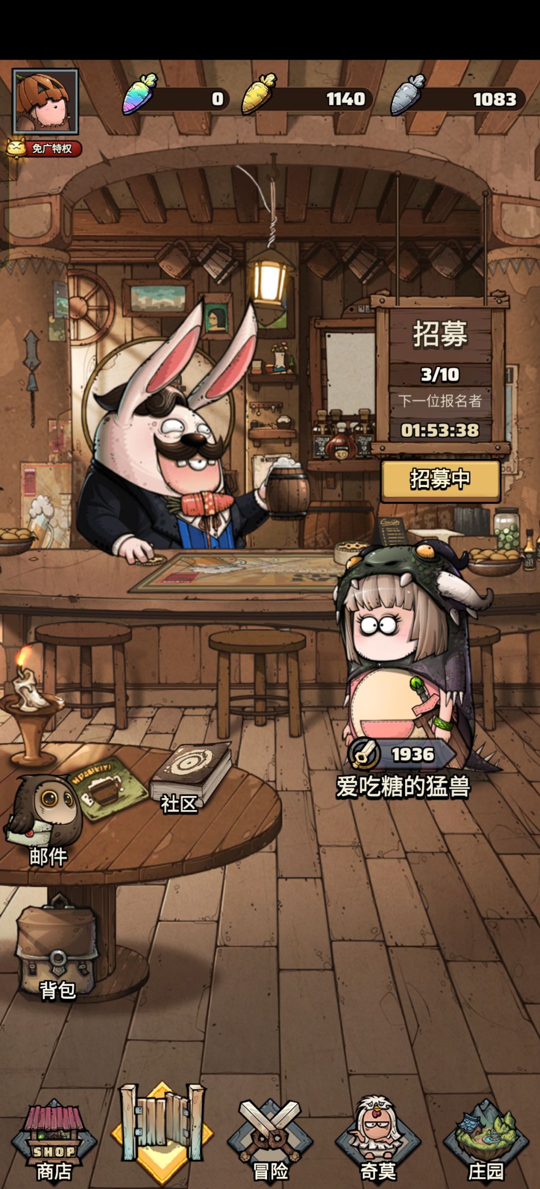 很不错的游戏 1