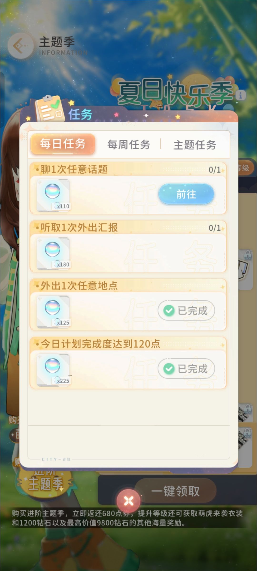 不愧是我这个intp养的崽 3
