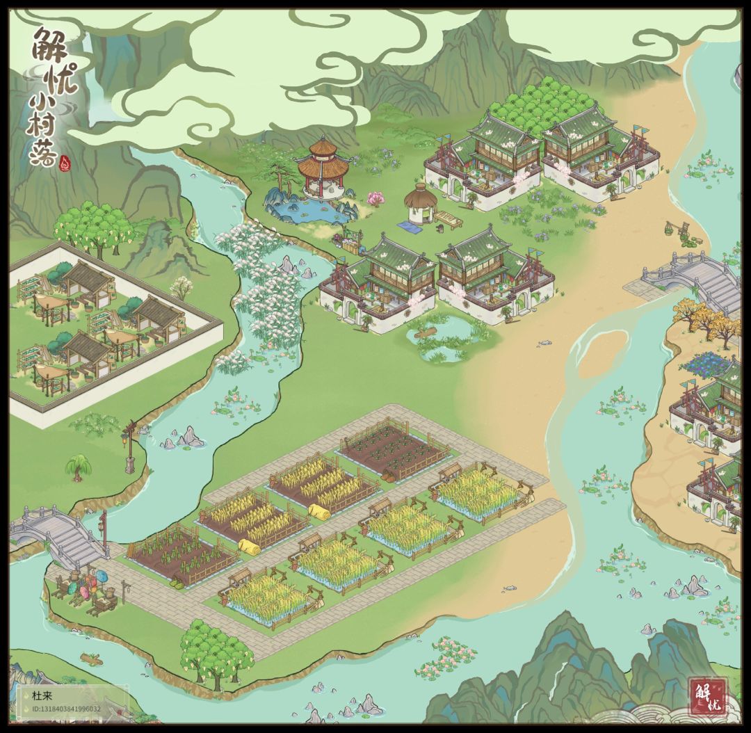 整改啦! 2