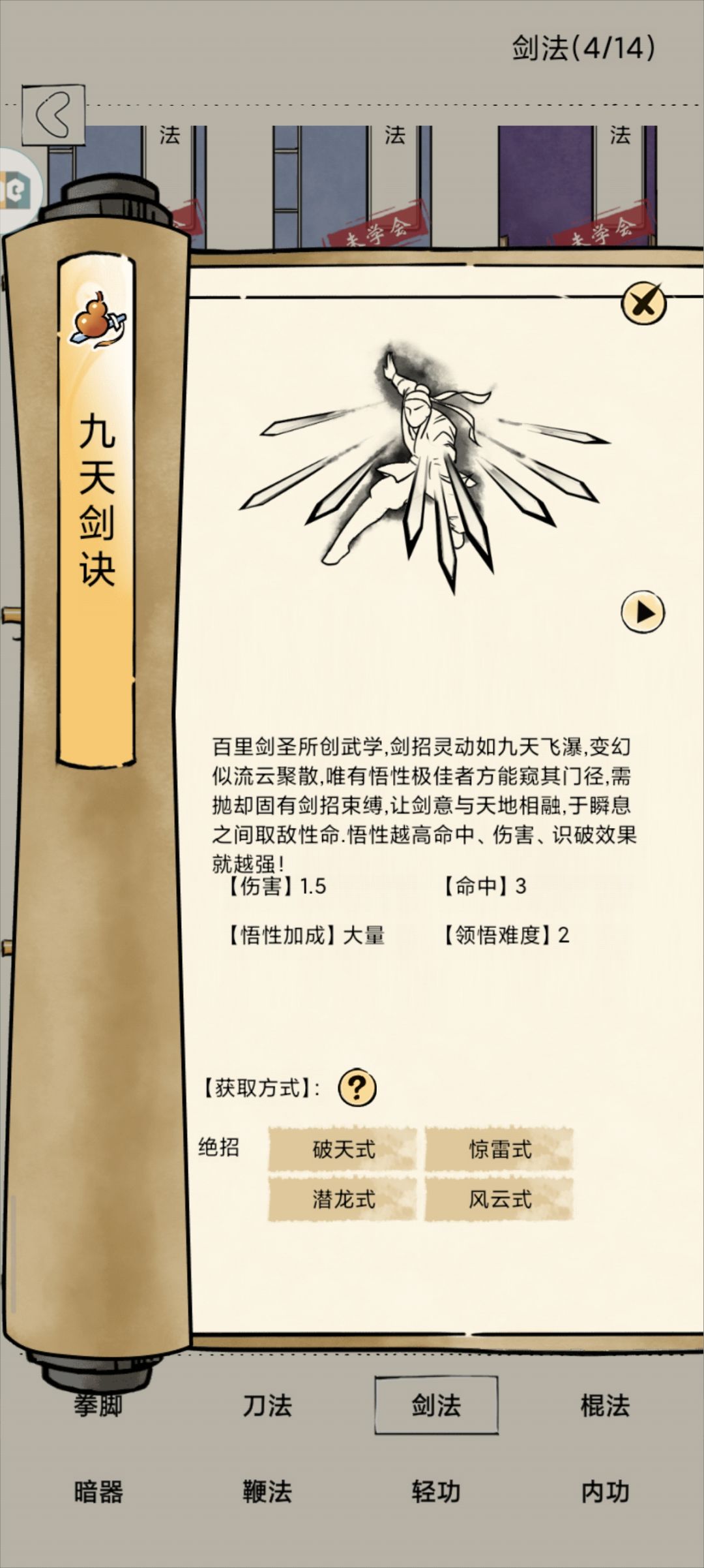 九键还是黯然? 1