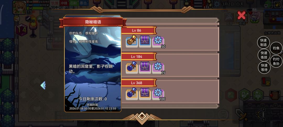 意象粒子加百分之五十好像是假的 1