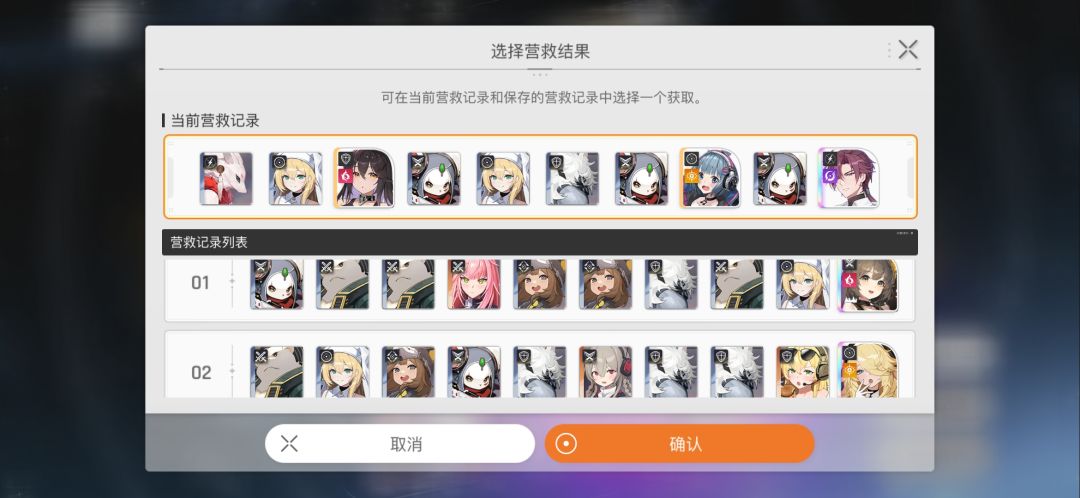 优先选谁呀 1