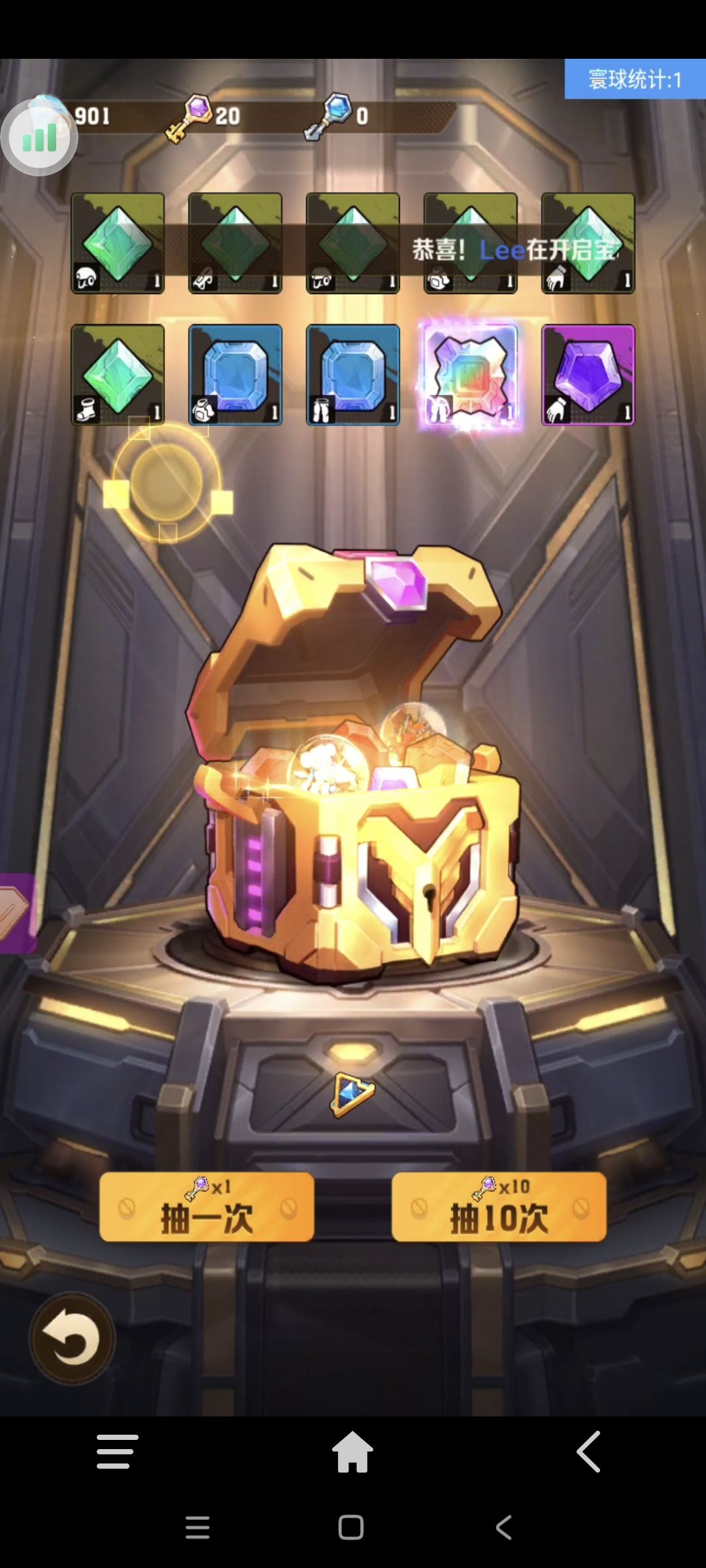 皮痒 1