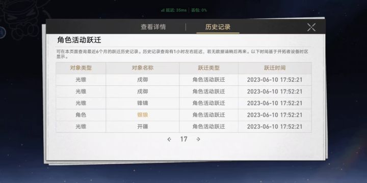 现在发应该还不晚吧截图