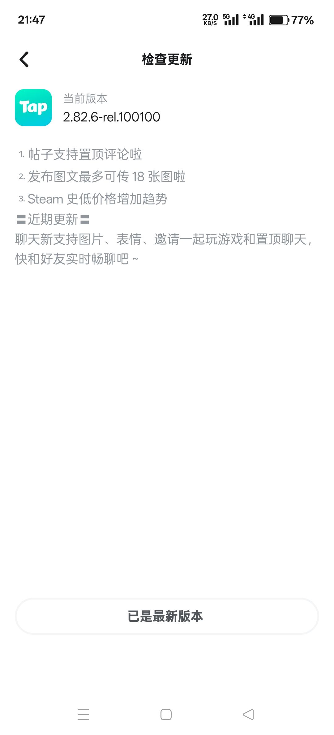 你丫游戏有病吧! 3
