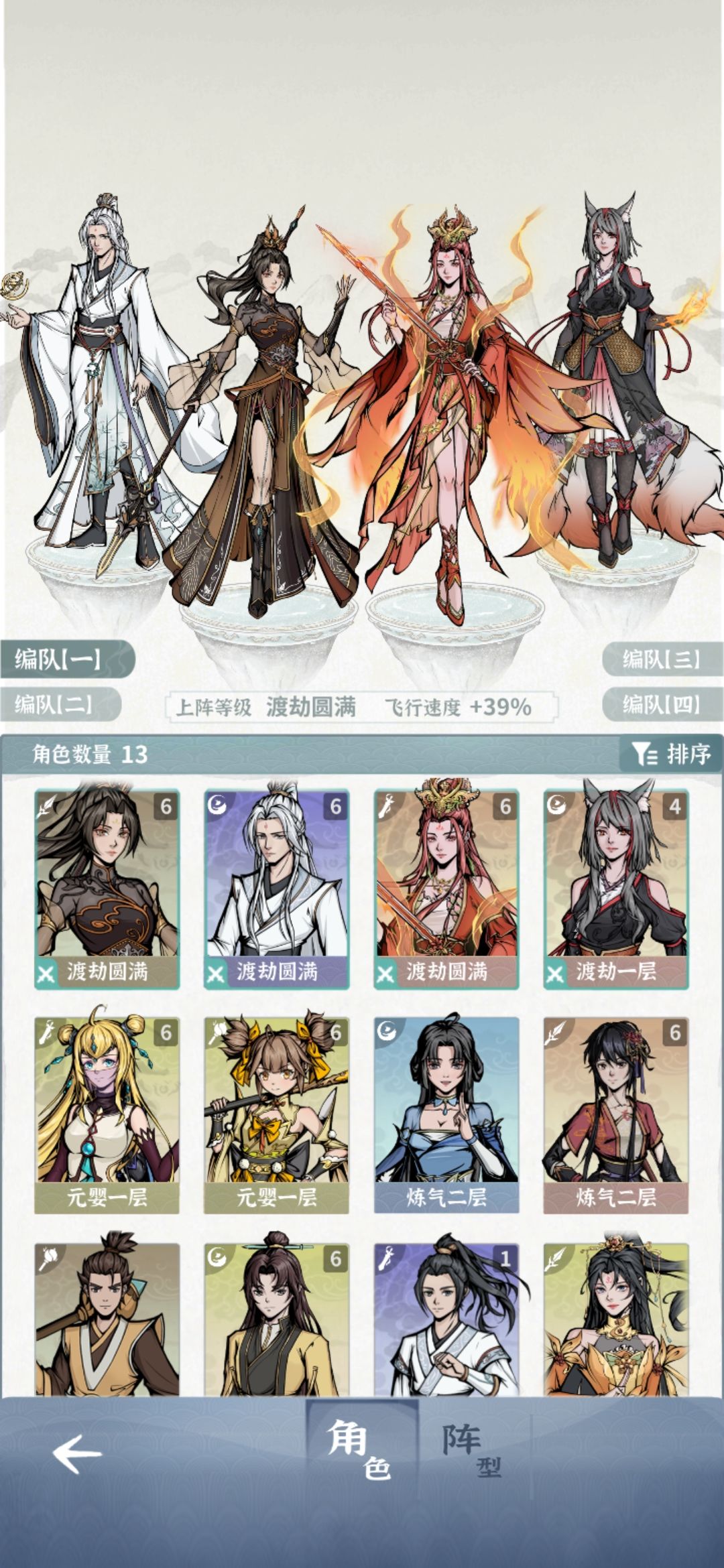 这个号怎么样 2