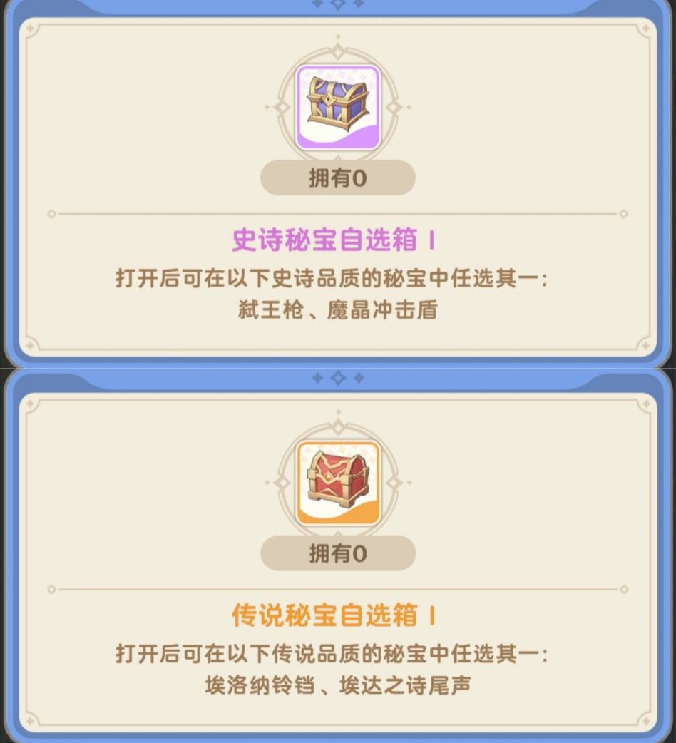 出发吧麦芬纸飞机第十四期 2