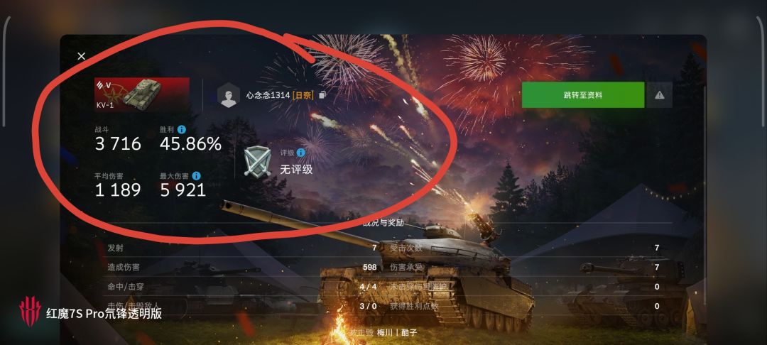 动态图片 4