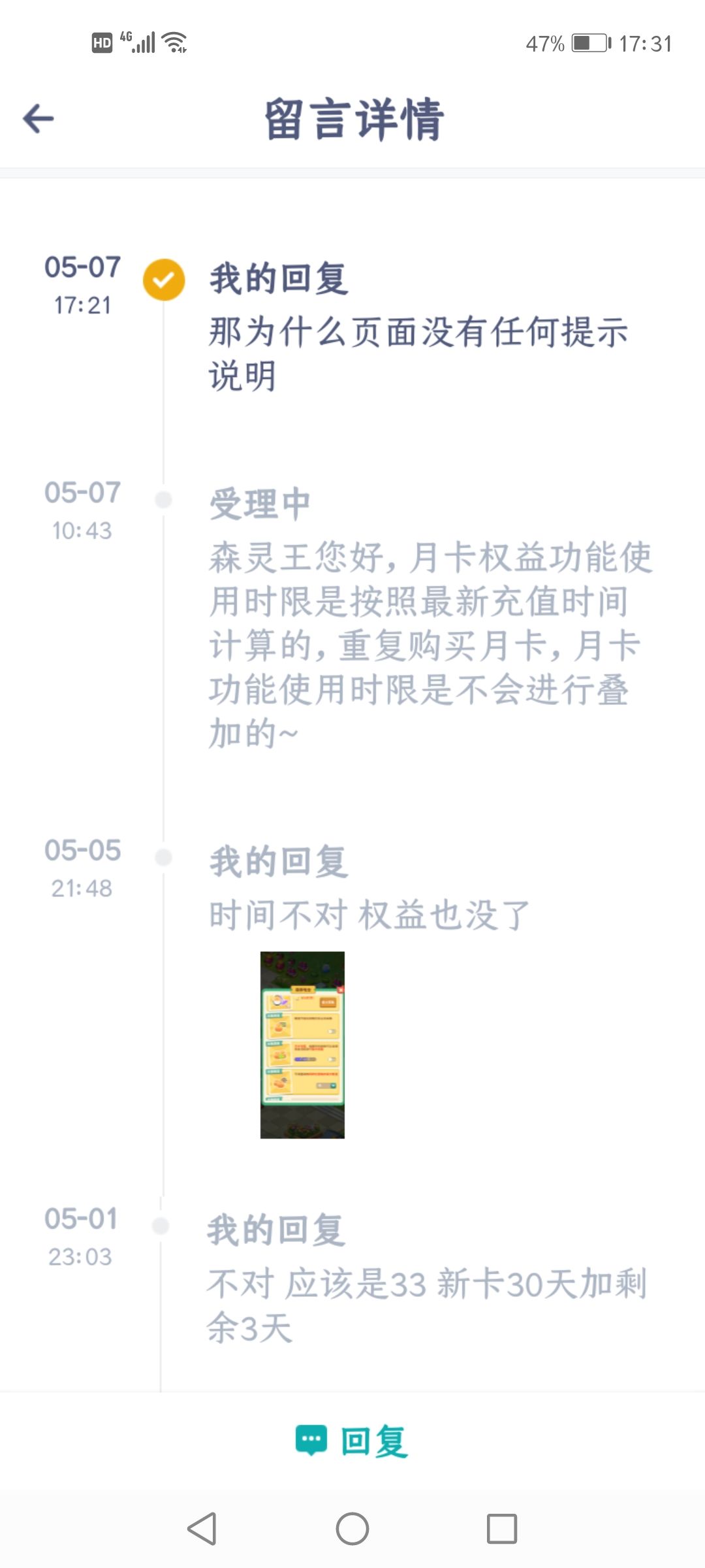 求助求助 2