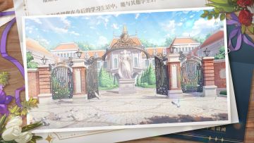 维斯塔学院的创始者：布里希特·亚登