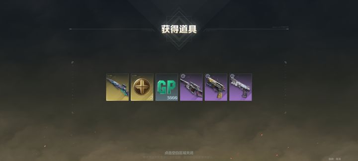 兄弟们也是吃到细康了截图